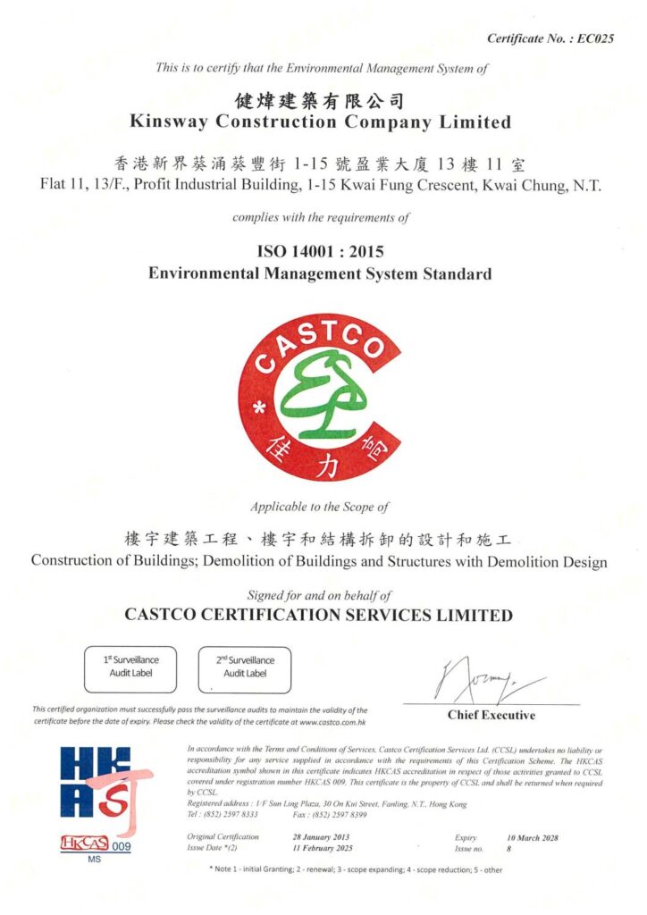 thumbnail of CASTCO_ISO 14001_2015_Expiry Date 2028.03.10