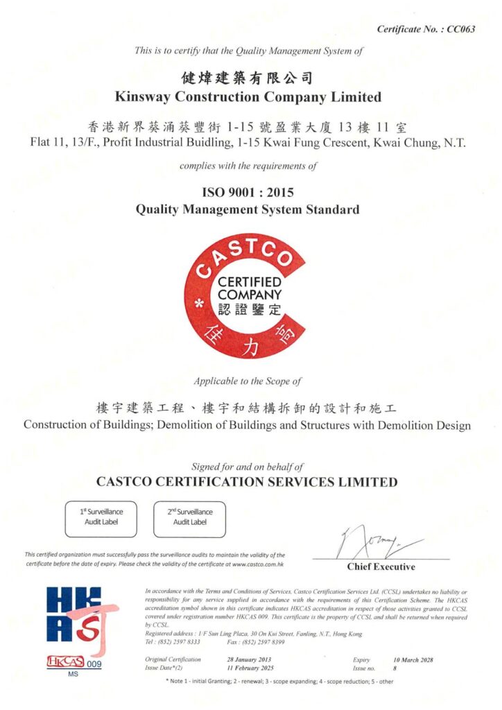 thumbnail of CASTCO_ISO 9001_2015_Expiry Date 2028.03.10